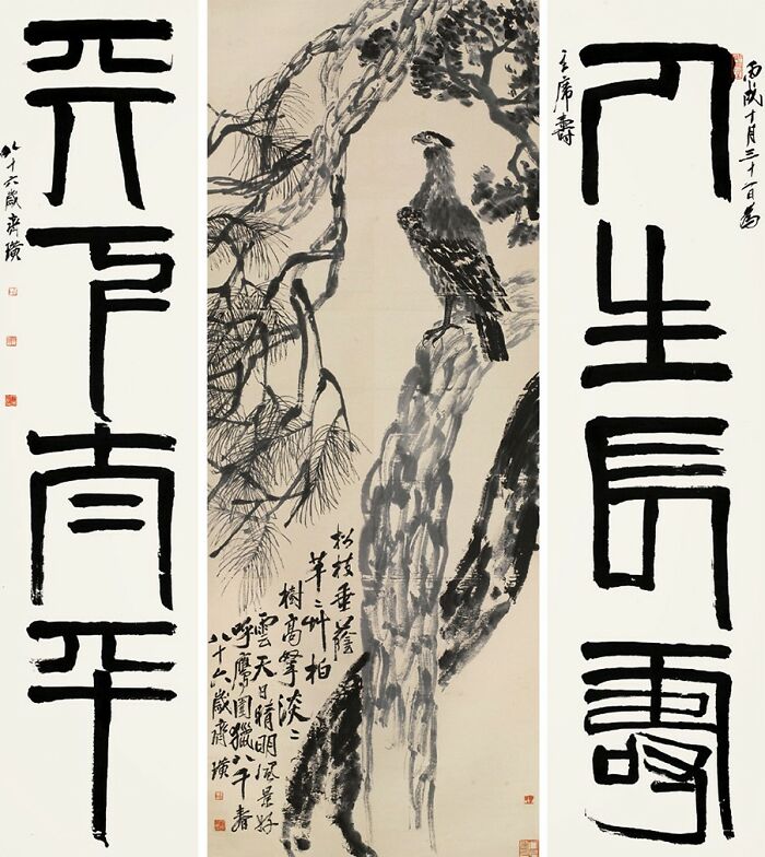 Eagle On Pine Tree (1946) by Qi Baishi