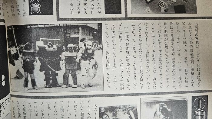 Mobile Suit Gundam Cosplay, 1981—Animec Magazine Flashback