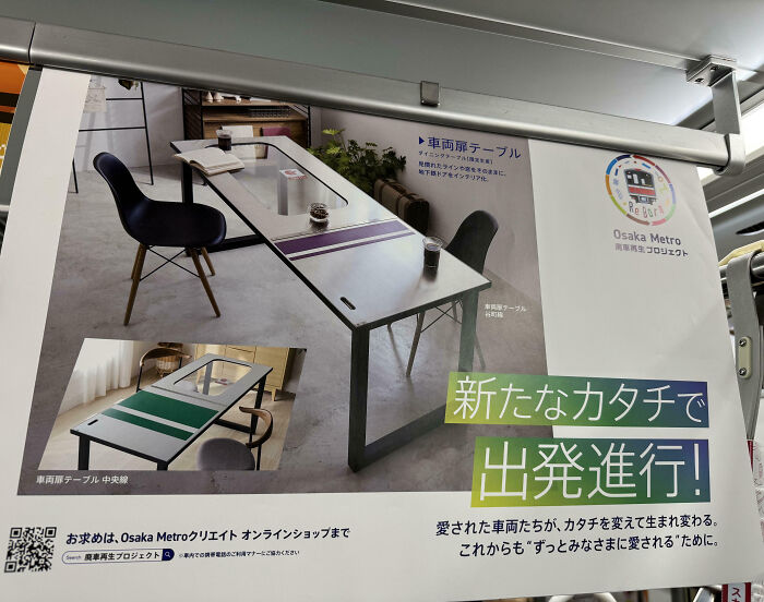 Osaka Metro Recycles Old Doors Into Tables. Eco-Friendly And Cool!