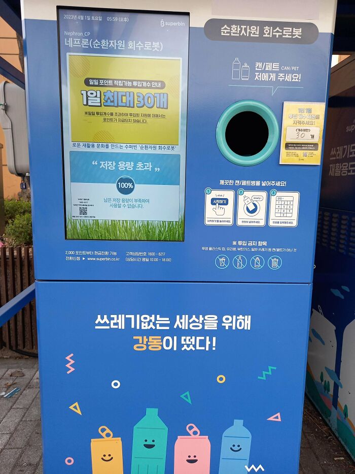 Make Money By Recycling Cans & Bottles In South Korea – Cha-Ching!