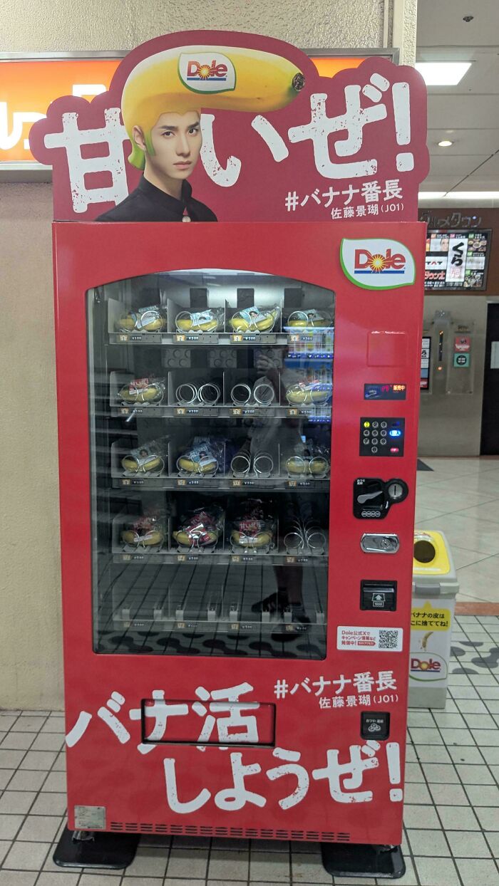 Japan’s Banana Vending Machines Tell You The Future Is Now