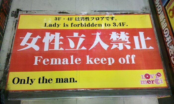 Gentlemen Only? Manga Store in Akihabara