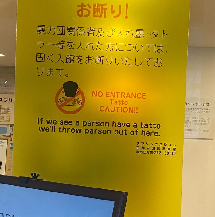 Oops! The Funniest Japanese Signs That Make Zero Sense