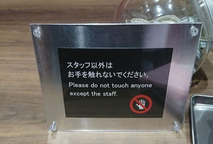 Oops! The Funniest Japanese Signs That Make Zero Sense