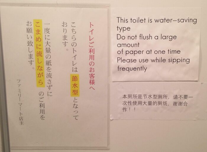 Oops! The Funniest Japanese Signs That Make Zero Sense