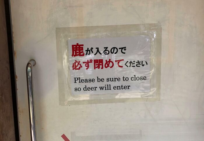 Oops! The Funniest Japanese Signs That Make Zero Sense