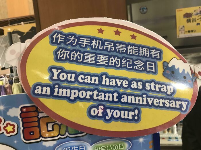 Oops! The Funniest Japanese Signs That Make Zero Sense