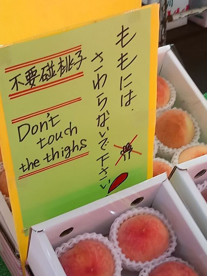 Oops! The Funniest Japanese Signs That Make Zero Sense