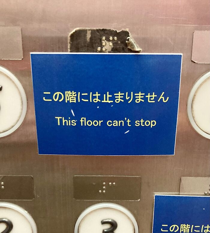Oops! The Funniest Japanese Signs That Make Zero Sense