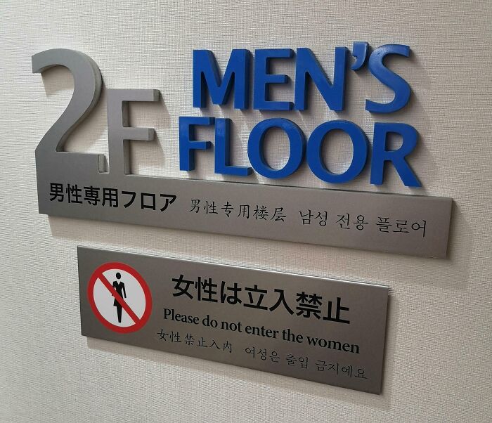 Oops! The Funniest Japanese Signs That Make Zero Sense