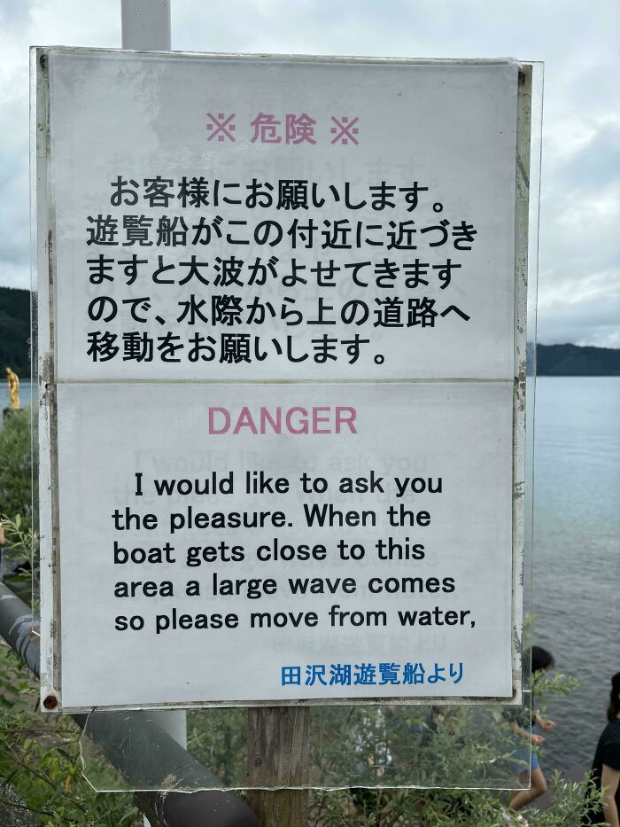 Oops! The Funniest Japanese Signs That Make Zero Sense