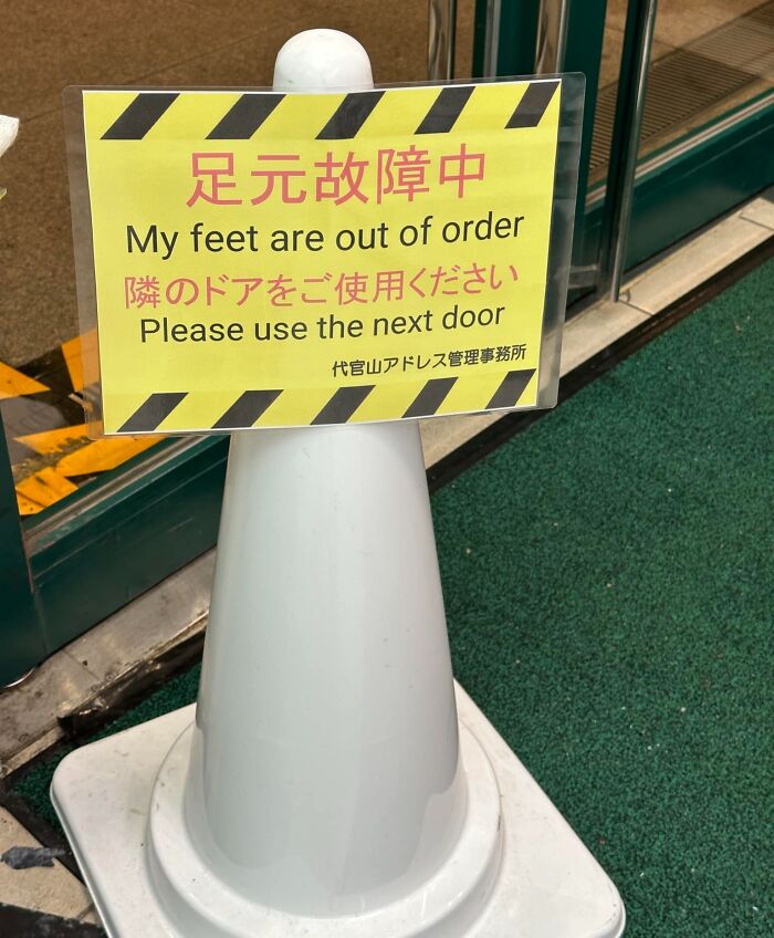 Oops! The Funniest Japanese Signs That Make Zero Sense