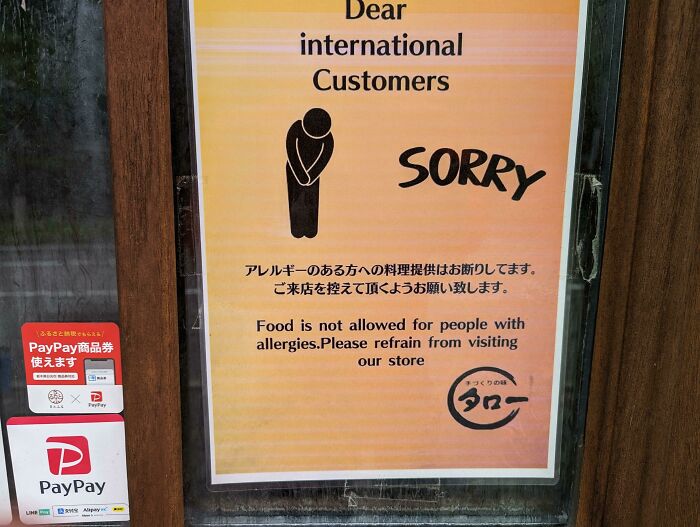 Oops! The Funniest Japanese Signs That Make Zero Sense