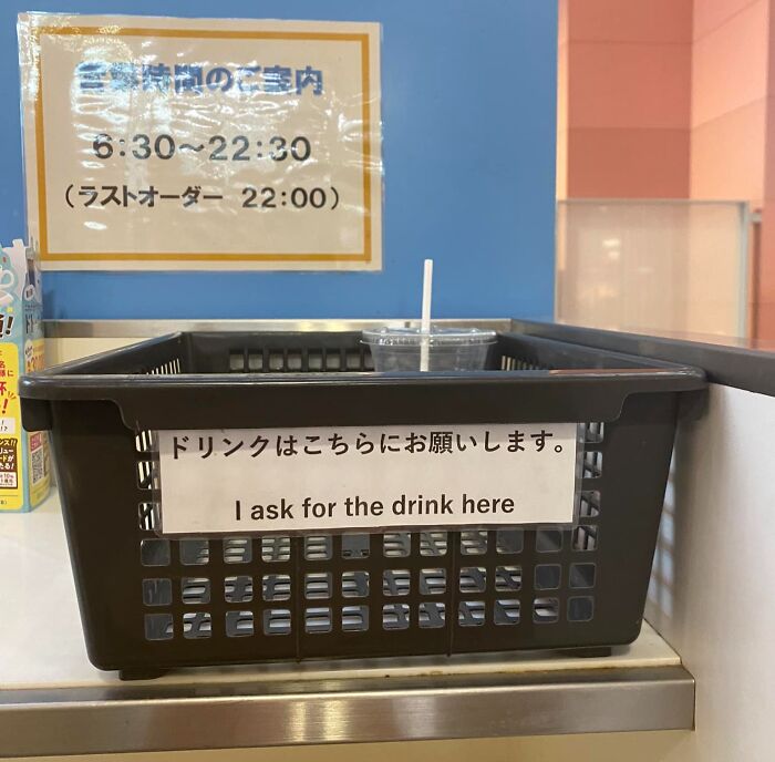 Oops! The Funniest Japanese Signs That Make Zero Sense