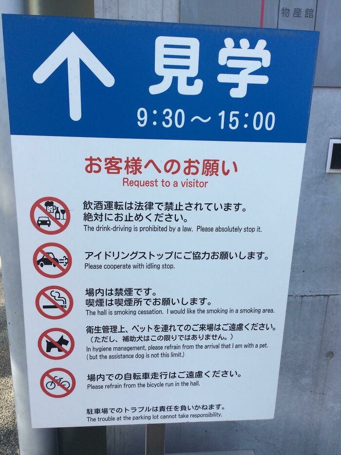 Oops! The Funniest Japanese Signs That Make Zero Sense