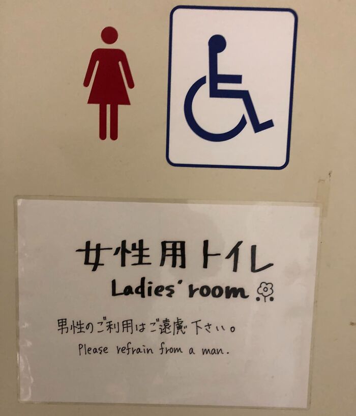 Oops! The Funniest Japanese Signs That Make Zero Sense