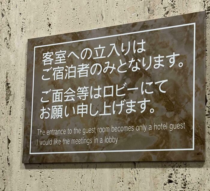 Oops! The Funniest Japanese Signs That Make Zero Sense