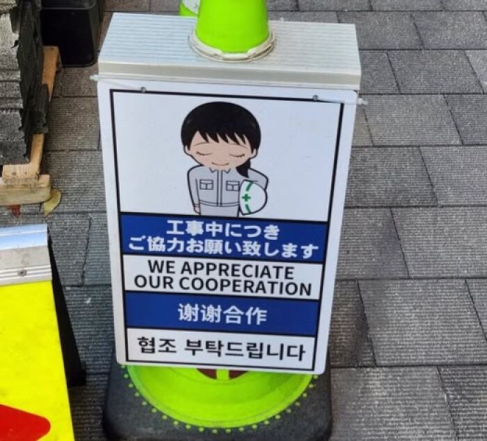 Oops! The Funniest Japanese Signs That Make Zero Sense