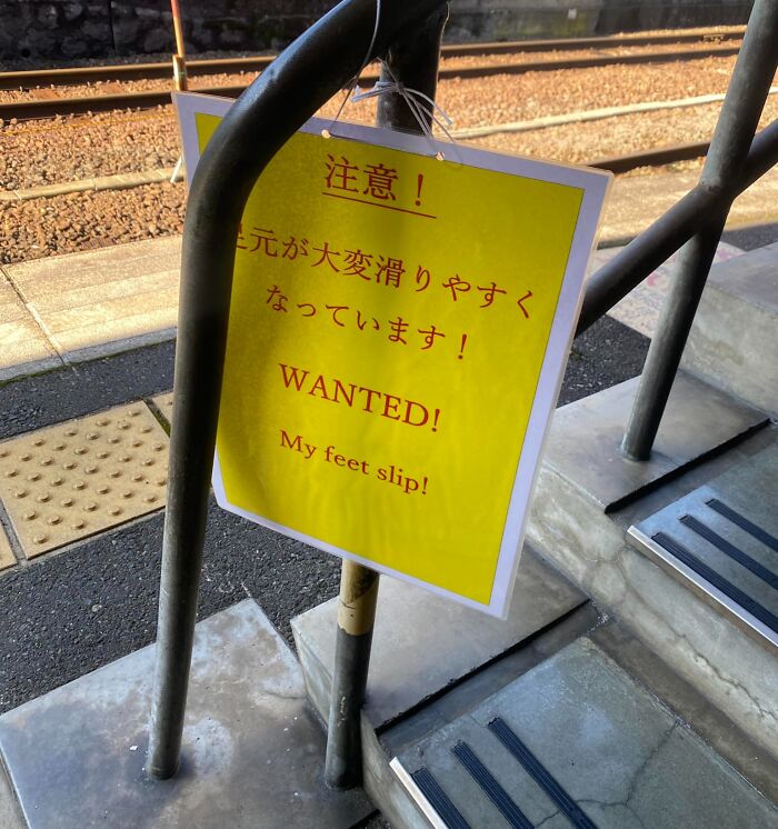 Oops! The Funniest Japanese Signs That Make Zero Sense