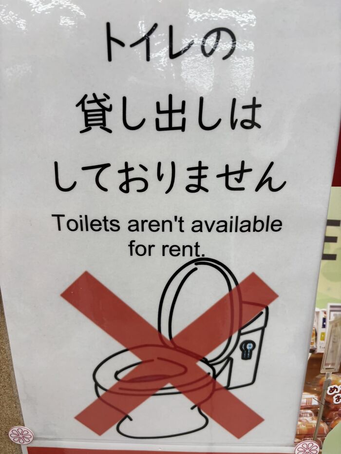 Oops! The Funniest Japanese Signs That Make Zero Sense