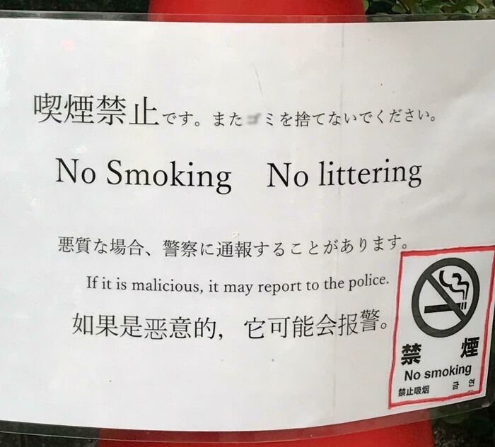 Oops! The Funniest Japanese Signs That Make Zero Sense