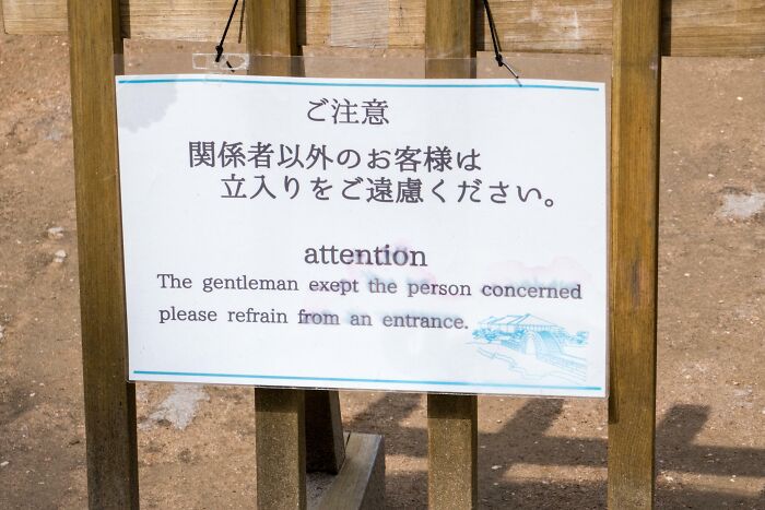 Oops! The Funniest Japanese Signs That Make Zero Sense