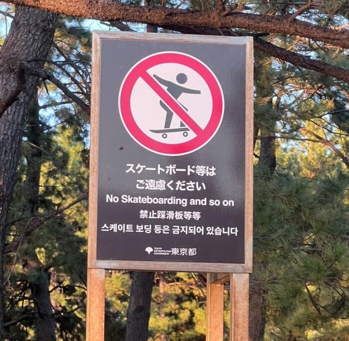 Oops! The Funniest Japanese Signs That Make Zero Sense