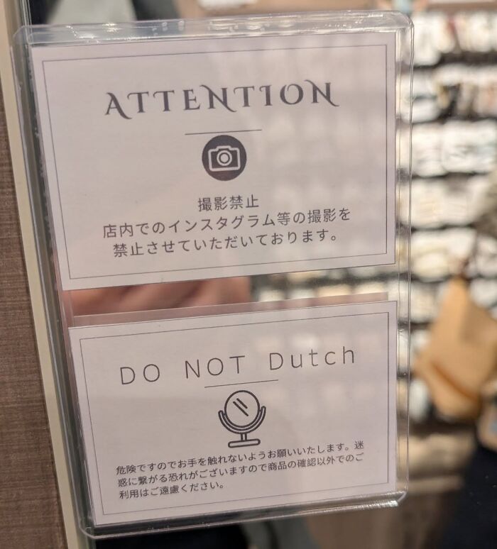 Oops! The Funniest Japanese Signs That Make Zero Sense