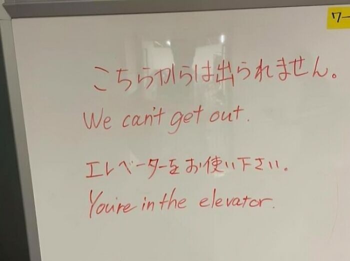 Oops! The Funniest Japanese Signs That Make Zero Sense