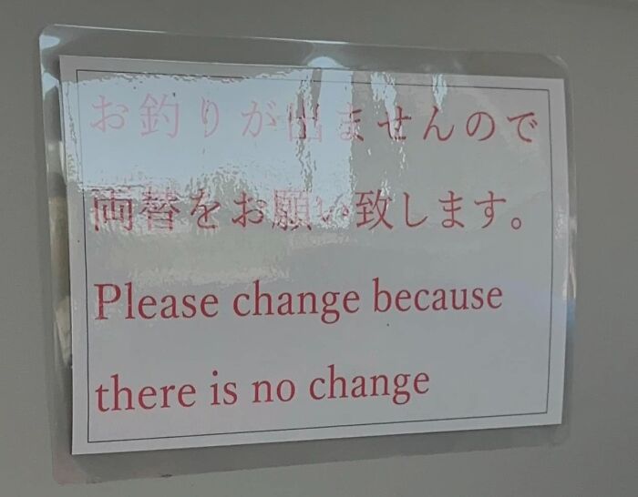 Oops! The Funniest Japanese Signs That Make Zero Sense