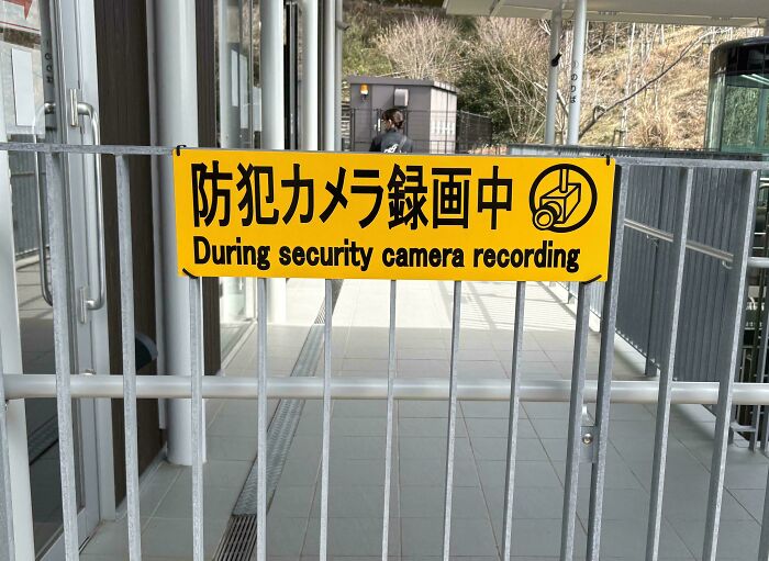 Oops! The Funniest Japanese Signs That Make Zero Sense