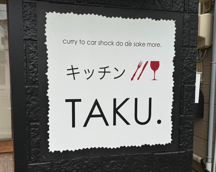 Oops! The Funniest Japanese Signs That Make Zero Sense