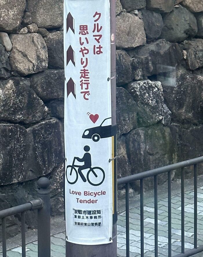 Oops! The Funniest Japanese Signs That Make Zero Sense