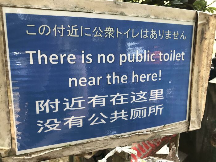 Oops! The Funniest Japanese Signs That Make Zero Sense