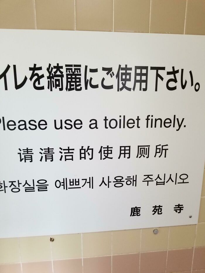 Oops! The Funniest Japanese Signs That Make Zero Sense