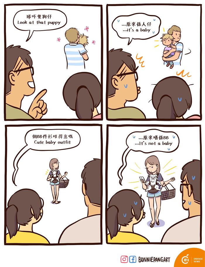 Wait, They Actually Ranked These? 50 Hilarious ‘It Guy & Art Girl’ Comics That Nail Couple Life