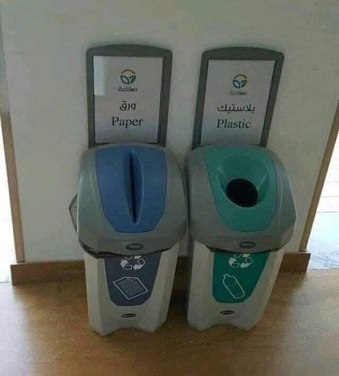 Wait, They Actually Made These Horrible Designs?! Check Out 40 of the Worst!