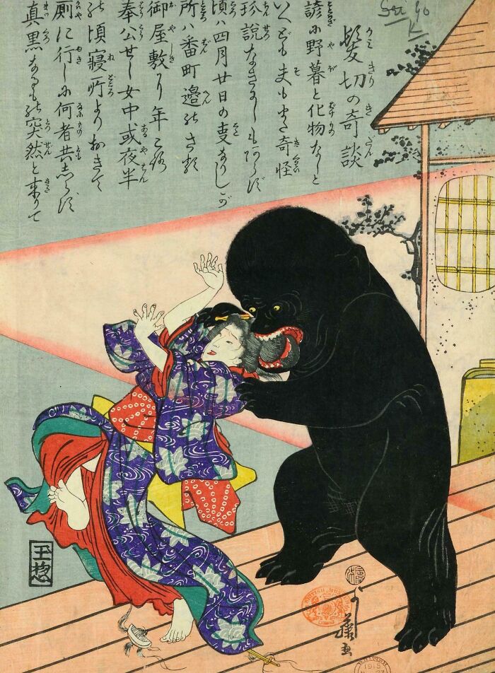 A Wild Japanese Print from 1868 Shows a Woman Attacked by the Kamikiri (Hair Cutter!)