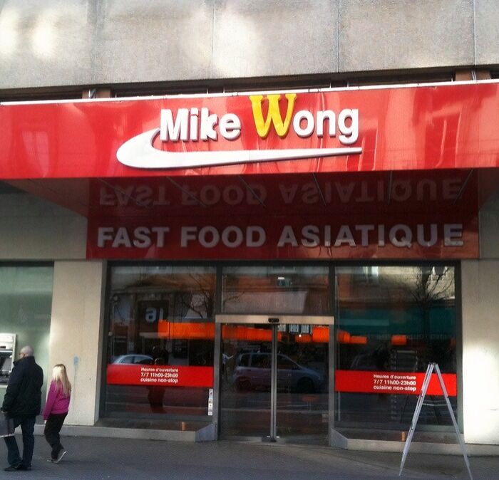 Is That Fast Food Or A Shoes Shop?