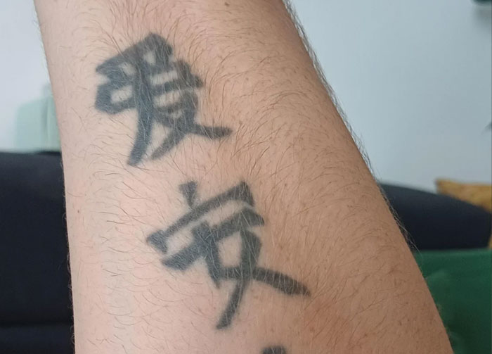 Oops! The Funniest Tattoo Fails in Chinese and Japanese Characters