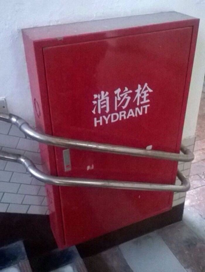 In Case Of Fire... Good Luck!