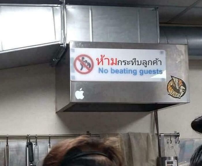First Rule Of Running A Restaurant