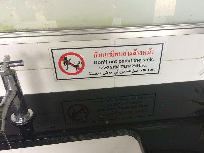 Gets Funnier If You Know Thai