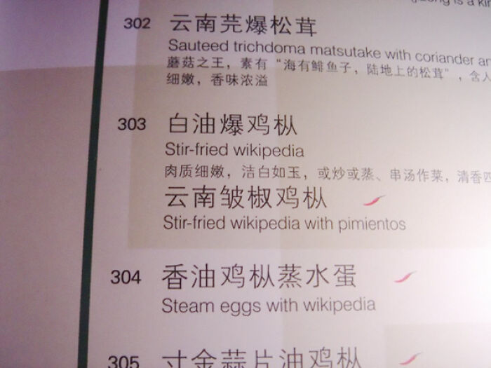 Stir-Fried Wikipedia? Wikipedia is Food Now?