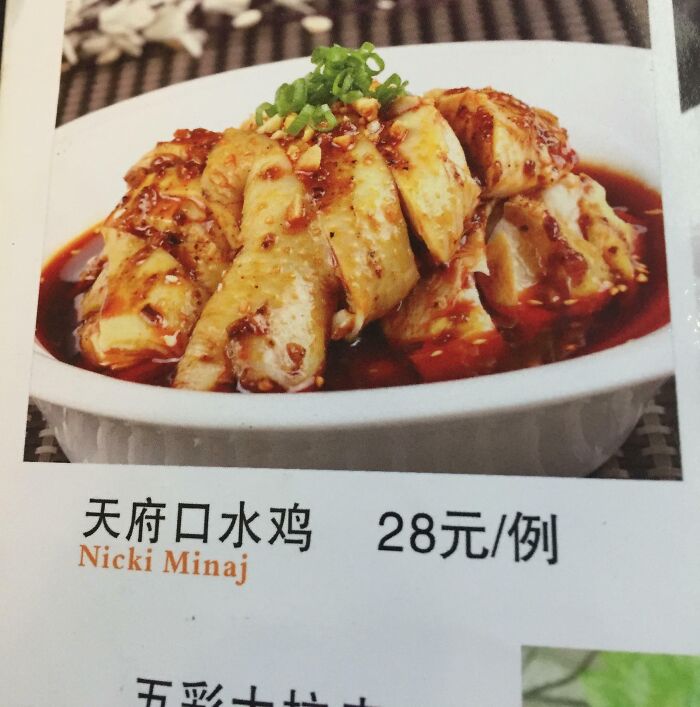 Found This In Beijing, Delicious? We'll Let You Decide