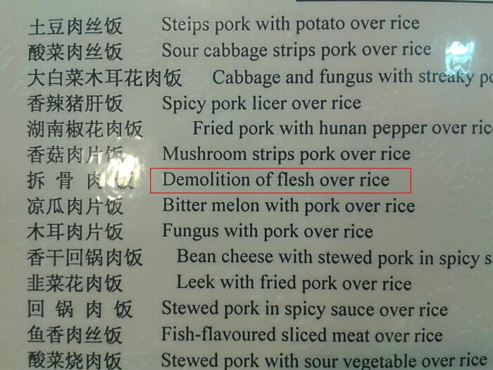 Reading A Chinese Menu? Good Luck!