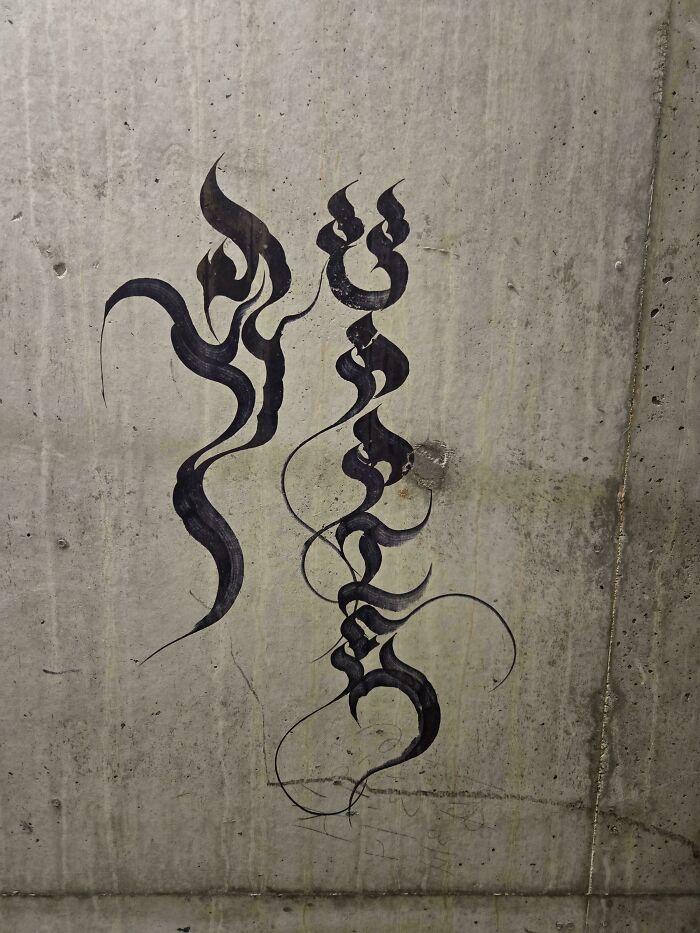 This Random Stairwell Graffiti Says... What?!