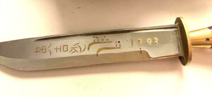 What Does This Mysterious Chinese Writing On A Knife Mean?