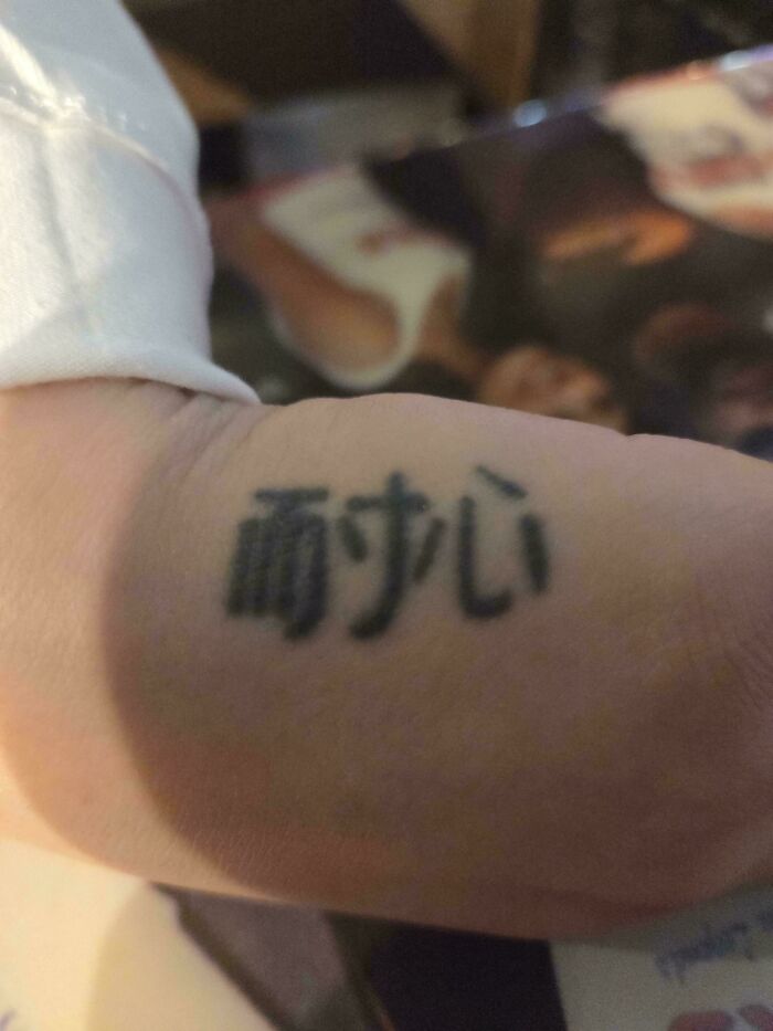 Got This From A Friend, But Is The Chinese Lettering Even Right?