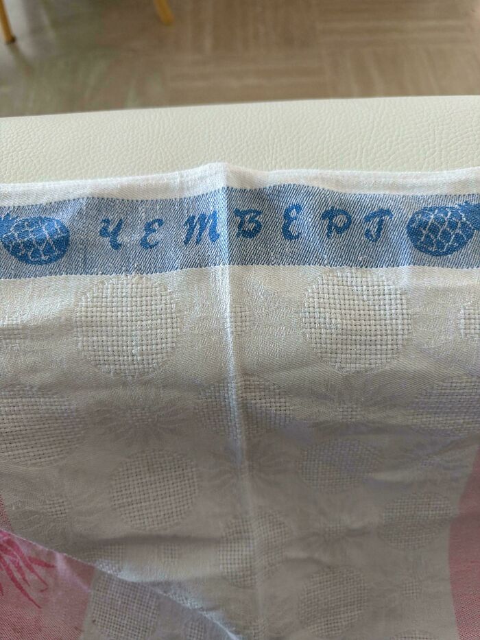 What Language Is This? And What Does It Mean?